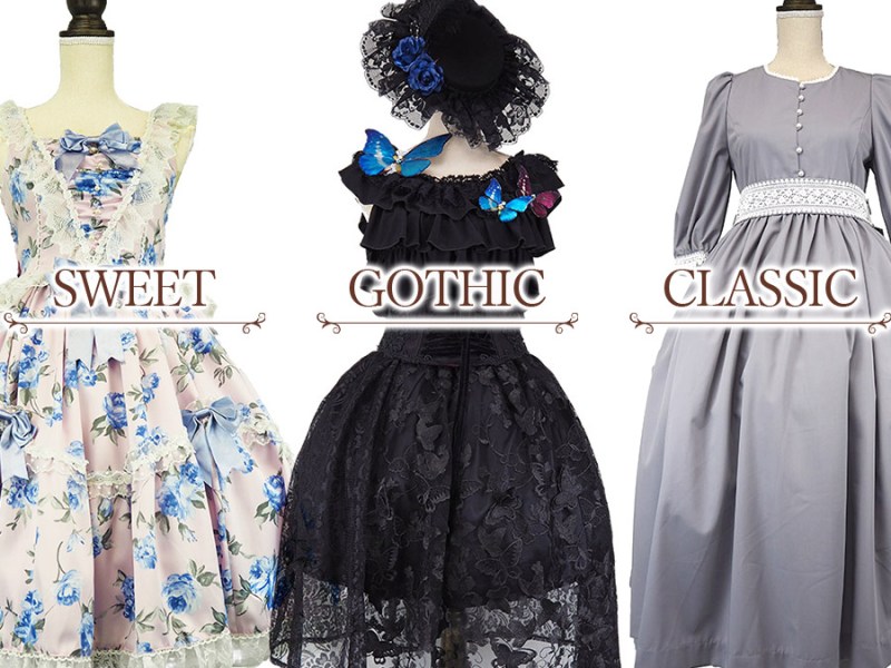 甘ロリ・ゴスロリだけじゃない☆幅広いロリータファッションのジャンルをご紹介！