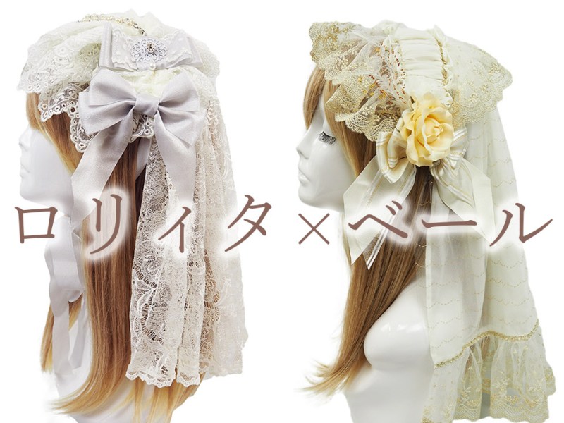 ベール×ロリィタでクリスマスにぴったりのコーデに☆